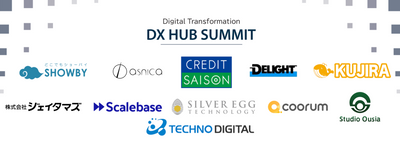 Free online event to promote DX  HUB SUMMIT Vol.19