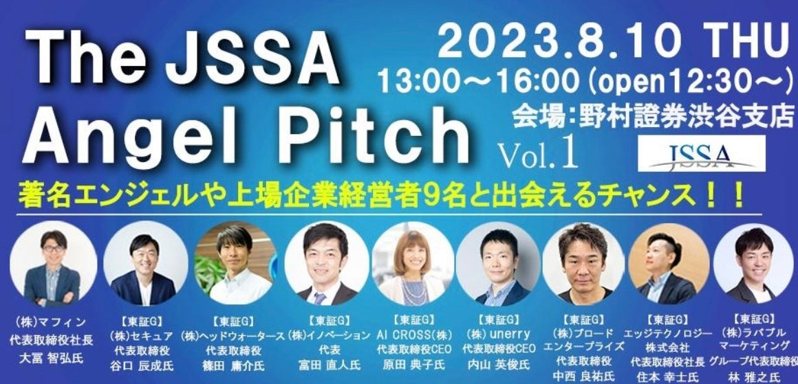 PITCH EVENT AT THE JSSA ANGEL PITCH VOL. 1