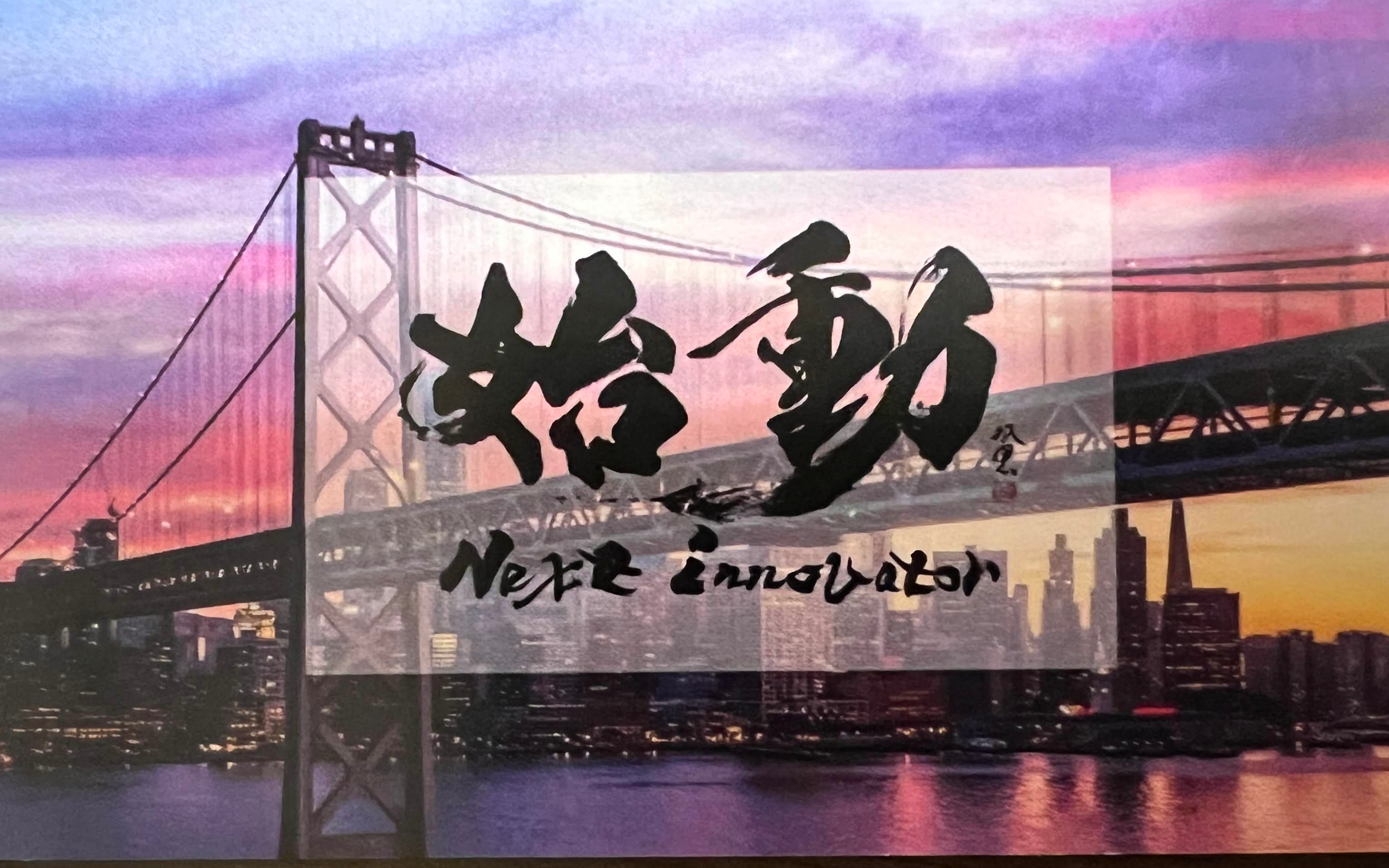 DELIGHT Selected for Sido Next Innovator Program 2025