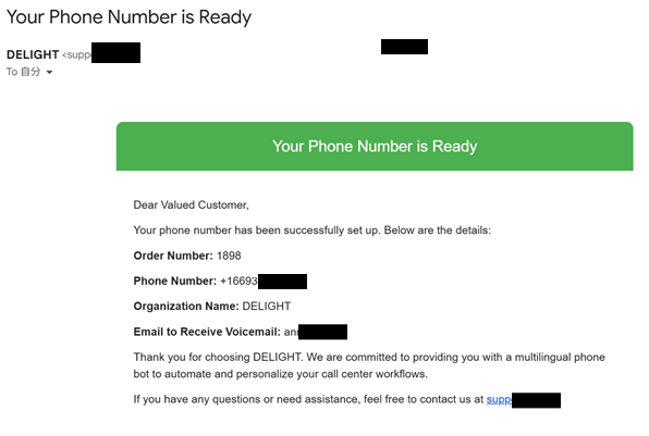 <tc>AI電話秘書</tc>